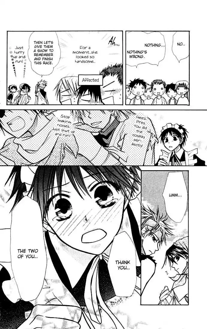 Kaichou Wa Maid-sama! Chapter 10 33